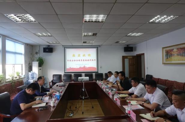 上海市保安服務行業協會,上海市保安服務
