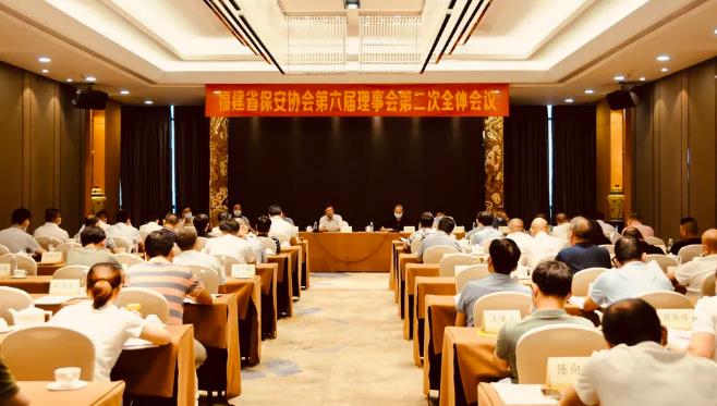福建省保安協(xié)會,福建保安 福建省保安協(xié)會,福建保安