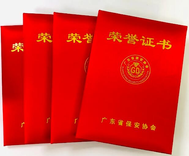 廣東省保安協會成功舉辦抗疫主題書畫展頒發(fā)證書